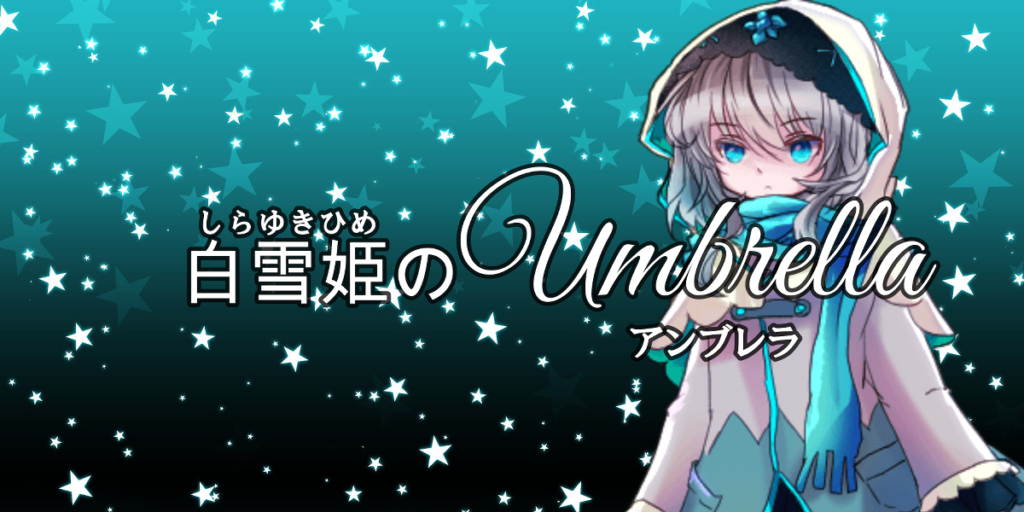 ラリマー の(白雪姫)ブレス MIKU V4X SOLID】 The Snow White Princess Is 【Cover